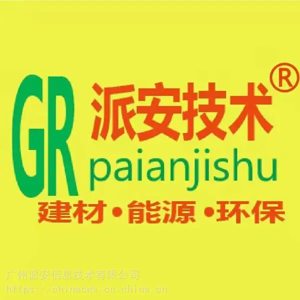 使用派安技术?的阻泥剂有利于混凝土整体的分散性和保坍性,有利于混凝土强度的增长
