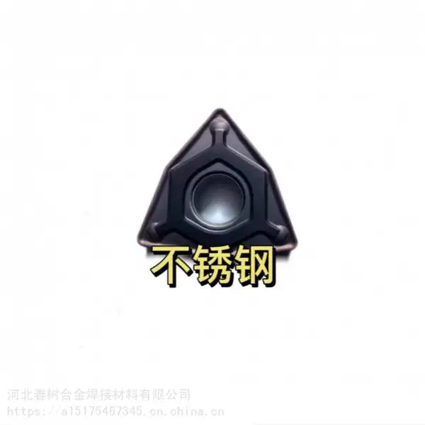 数控车刀片 WNMG080404/080408-12-MA MS GH三菱桃型外圆精车刀片铝用 钢