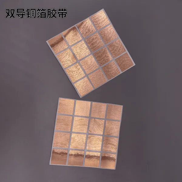 模切定制耐高温双导铜箔胶带 背胶自粘电磁屏蔽干扰EMI铜箔导电胶