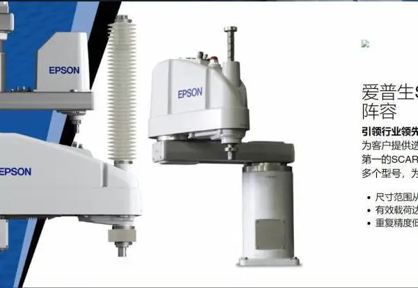 EPSON�����������Ͷ�ؽڻ�����