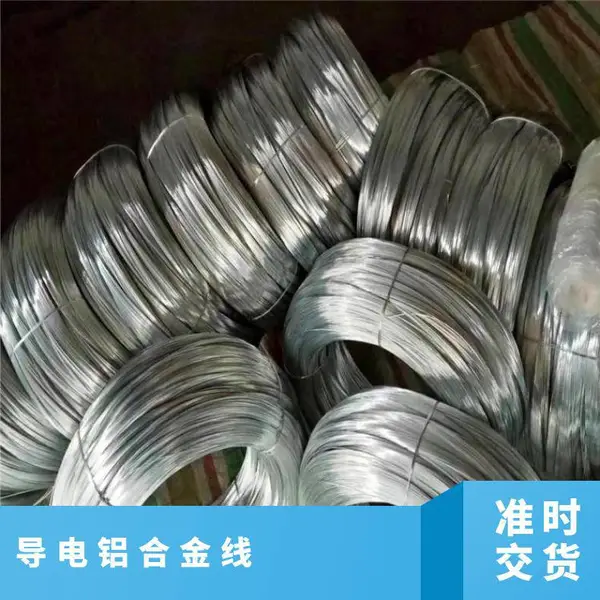 导电铝合金线 电子围栏 防锈铝线 5052 5083高强度铝圆线 单芯铝丝
