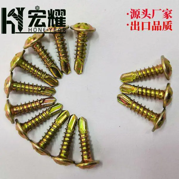 圆头华司钻尾螺钉 厂家 防水碳钢1022A自攻钉***