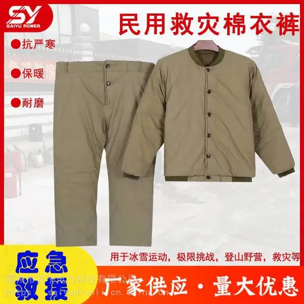 民政救灾物资加厚棉衣棉裤绿色棉袄男女防寒棉服冬季工作服