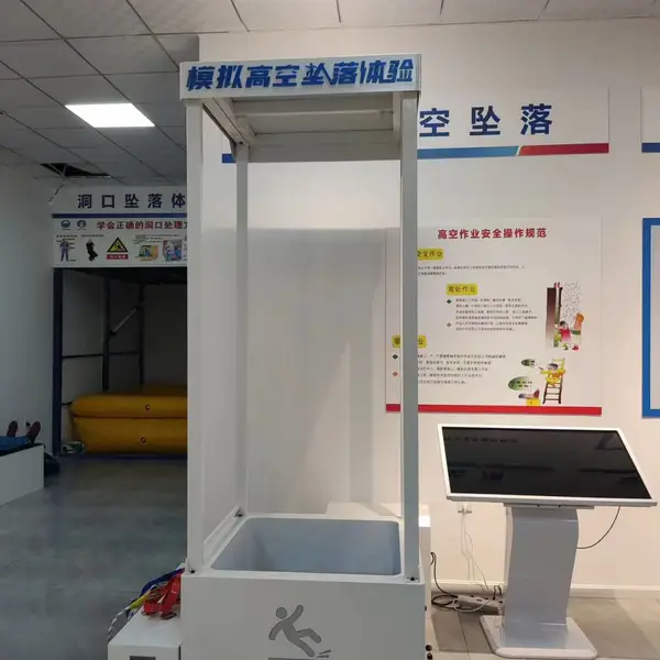 泸州建筑工地一体式安全体验区智慧工程安全教育体验馆