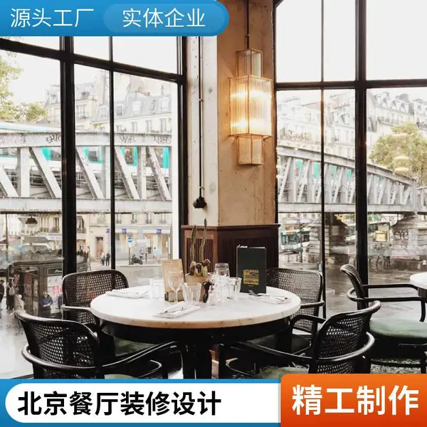 嘉宁颂 餐厅店面 餐饮店铺装修 多年行业经验 绿色环保材料