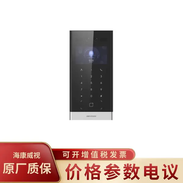 HIKVISION/海康威视DS-KD9213 200W像素双目摄像机4.3寸人脸门口机