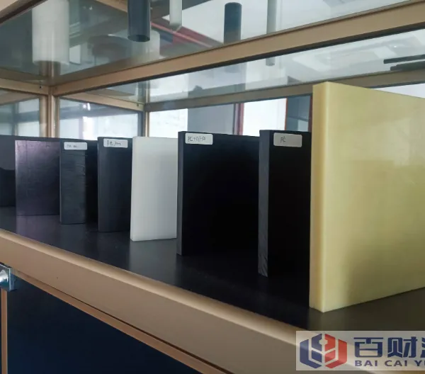 东莞POK板密度 东莞市明德塑胶制品供应