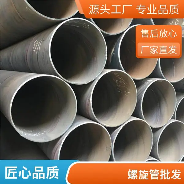 ���������� �͸�ʴQ235B��ҵ��ˮ��ˮ��ͼ���и���ˮ������