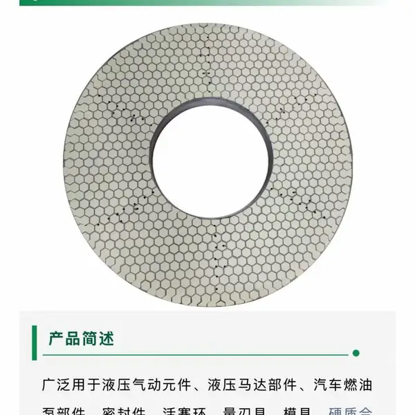 富盈金刚石砂轮 TWTR-7磨刀机双面油轮 陶瓷结合剂金刚石砂轮片