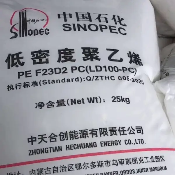 中天合创线型聚乙烯EGF-35B 34B图片 参数