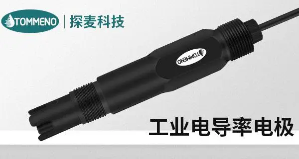 广州电导率仪现货直发 广州市探麦仪器科技供应