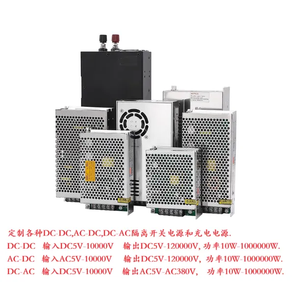 交流 AC380V转DC89000V90000V伏 变压 转换 整流器 开关电源 89KV 90KV