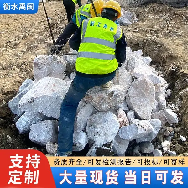 抛石合金网兜 抢险堵决口不锈钢丝网兜 装载1立方防汛储备