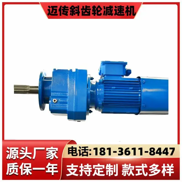 �²������������ٻ�RF147-Y18.5KW-4P ��ʽ���ּ��ٻ� ���� ������