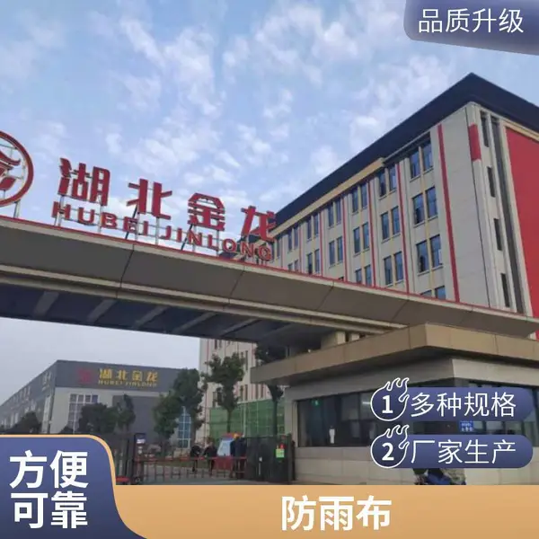 汽车遮阳棚 膜结构景观棚 PVDF篷布 结构稳固厂家批发