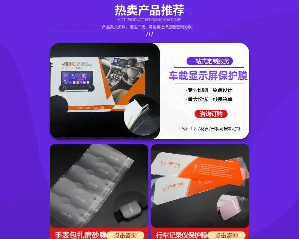 ����ƽ�����ƽ�屣��Ĥӡˢ������������Щ ʵ������ �������β��ɽ���Ʒ��Ӧ