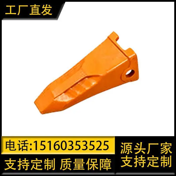DH150 RC A1树叶状斗齿 特尖斗齿挖掘机配件 DH150专用 支持定制