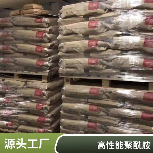 PPA 美国产地 HTN51G45HSL 润滑 45%玻纤 热稳定 耐化学性 高抗冲