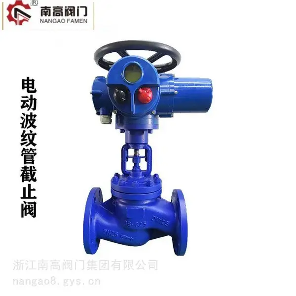 dn65 wj941h-10c 电动波纹管截止阀 电动启闭响应速度快
