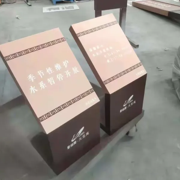 玻璃钢标识 文化空间 风格独特别致 细节还原到位 专业做旧公司