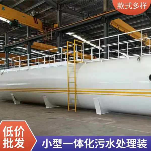 生产加工废水处理一体机 MBBR成套污水处理设备全国出售 包安装