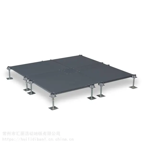 优质商家汇丽全钢网络地板 (OA600)钢制网络地板 规格600*600*33mm 线槽地板 厂家直