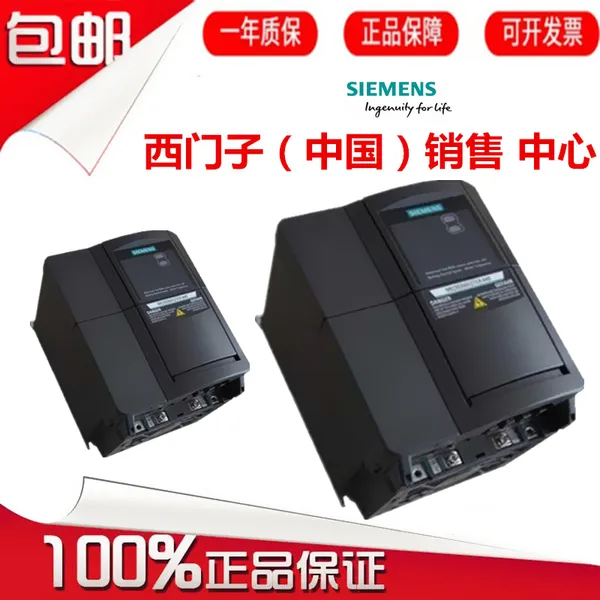 6SE6440-2UC27-5DA1原装西门子MM440变频器7.5kw/千瓦1/3AC