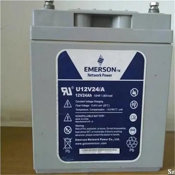 ����Vertivά�м�������U12V88L/A·�Ƶ��