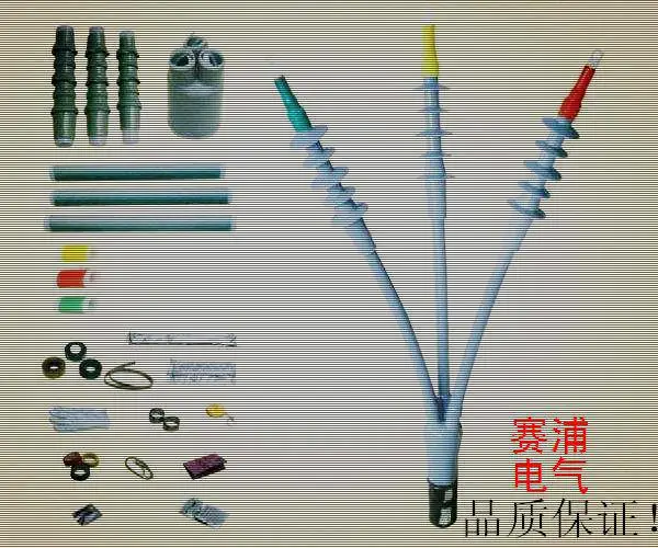 厂家10kv冷缩终端户内户外液体硅橡胶程成型