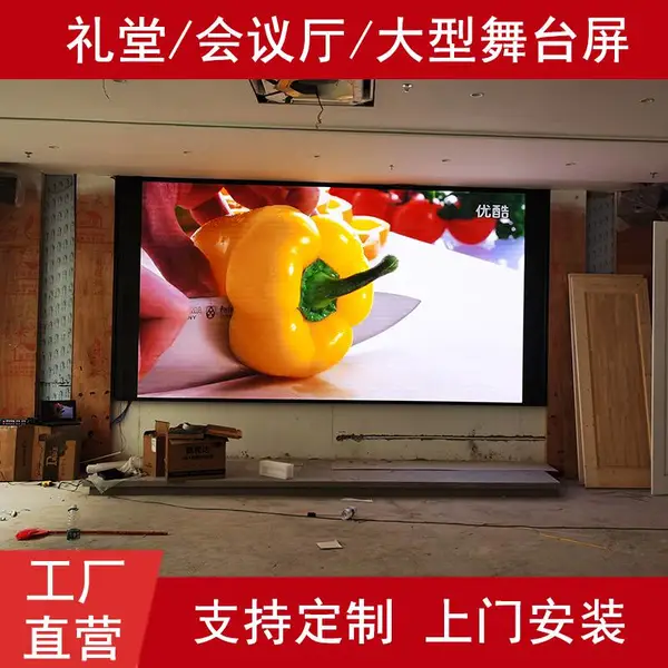 �����ŷ����֧��LED�� ����ֽṹLED��ʾ��