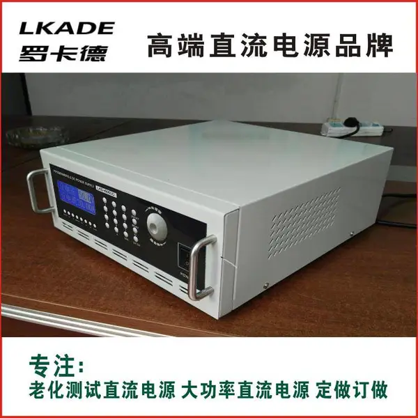 可调可编程线性直流恒流恒压电源 300V2A 600W