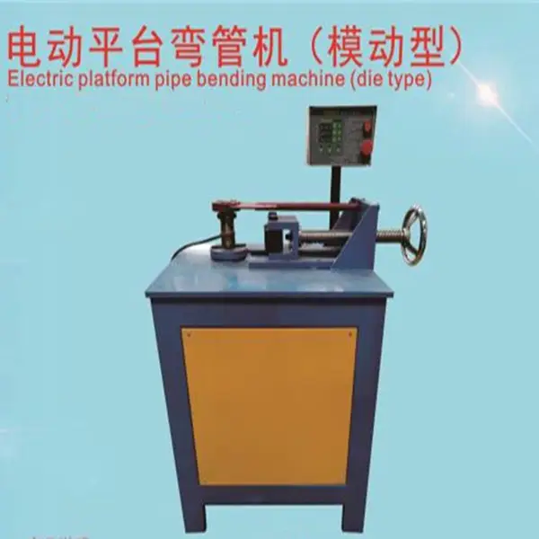 凯得斯弯管机25型数控平台弯管机模动型