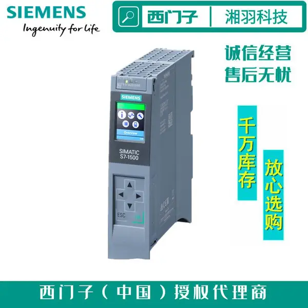 德阳西门子模块回收价格 诚信经营