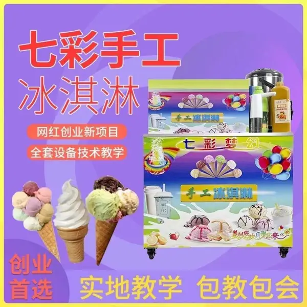 ����ʺ��ֹ��߲ʱ���ܷ۰�̯���������������С�Ƴ�