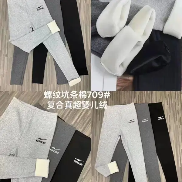 摆地摊夜市辽宁东北地摊加绒加厚打底裤面膜一体裤。