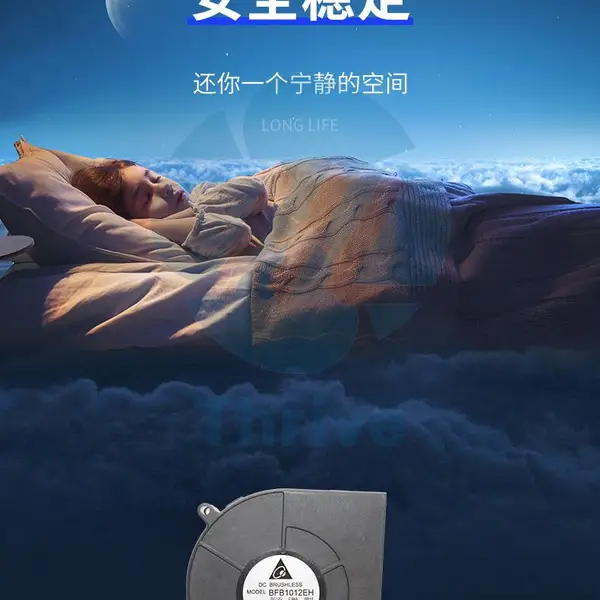 BFB1012EH VH 台达风扇 9733 12V 2.94A 4线双滚珠离心涡轮鼓风机