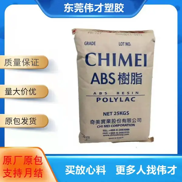 ̨������ ��ճ�� ABS PA-765 NC010 �ͻ�ѧ��ʴ ���»ص� ����� ����