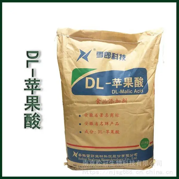食品级DL-苹果酸 酸味剂雪郎牌食品添加剂饮料糖果酸奶酸度调节剂