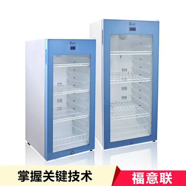 800升以上双门药品保存箱_20-30度恒温箱_温湿度同屏显示