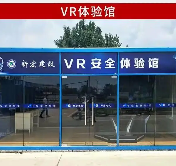 徐州VR体验设备,租赁