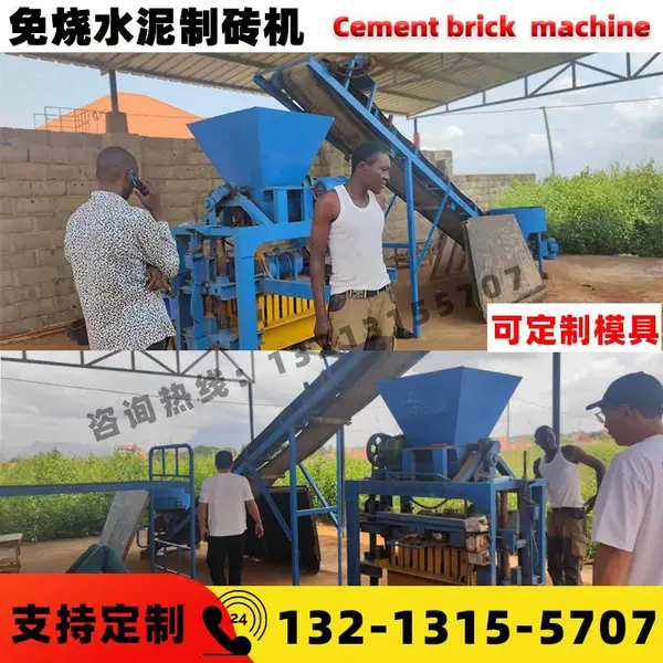 环保砖设备pc砖机免烧砖机水泥护坡砖机全自动制砖机