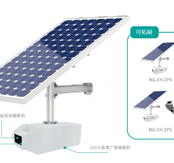 4G低功耗抓拍机/ 超4K 双镜头 / 太阳能供电/