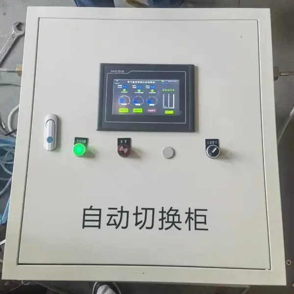 全自动切换汇流排 九州晟欣品牌 型号JZ-15 操作方便容易维修
