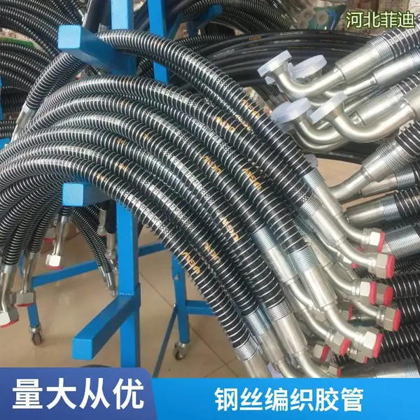矿用高压钢丝缠绕胶管 耐磨耐高温耐腐蚀夹布管