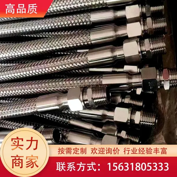 昊硕金属 软管 密封件厂家 大口径 耐腐蚀