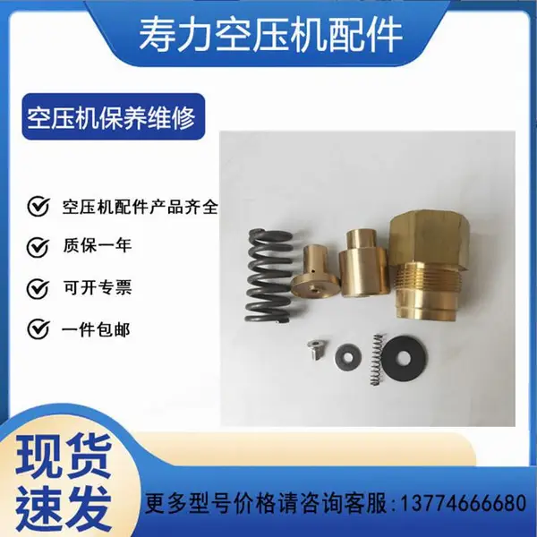 寿力电磁阀250038-666空压机加卸载电磁阀250038-755 螺杆机加载阀