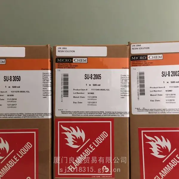 光刻胶免菲林激光晒版机感光胶制版机网版感光浆