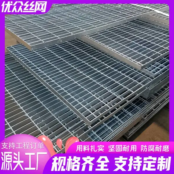 平台钢格板 桥梁建筑格栅板 扇形钢格 栅 定尺定做 优众丝网源头批发