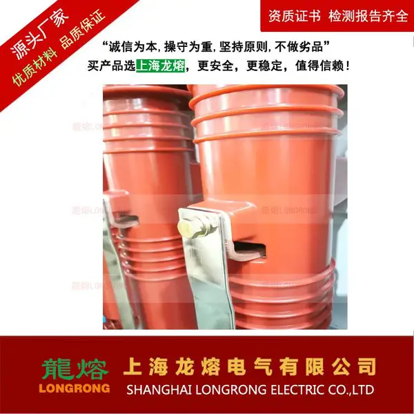一体式组合型真空断路器VPS-12 630-25,户内三工位真空断路器VPS-12KV/630A-25KA