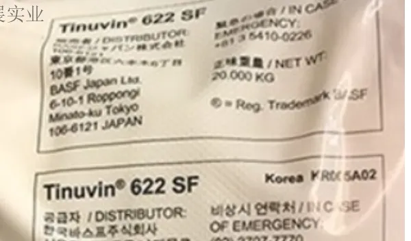 上海Clariant光稳定剂ADKSTAB LA-72 服务为先 上海璞展实业供应
